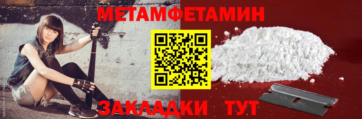Амфетамин 98%  Вход с VPN  Amphetamine  Костомукша 