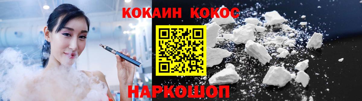 КОКАИН FishScale Костомукша