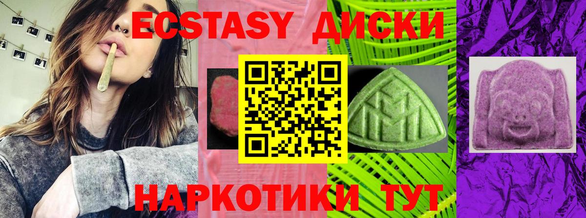 Экстази Philipp Plein  Вход с VPN  Экстази 99%  Костомукша 