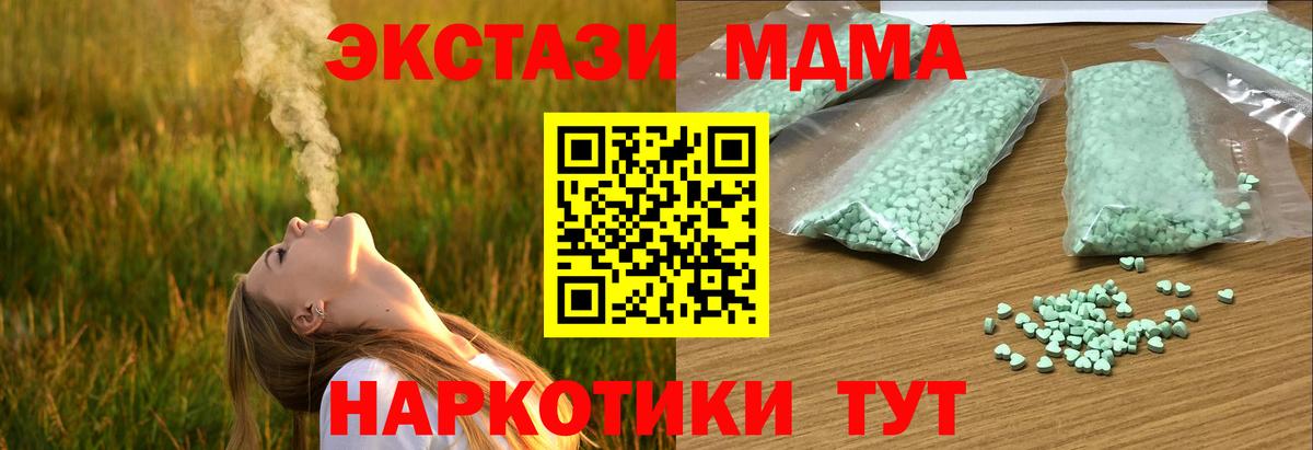 ЭКСТАЗИ круглые Костомукша