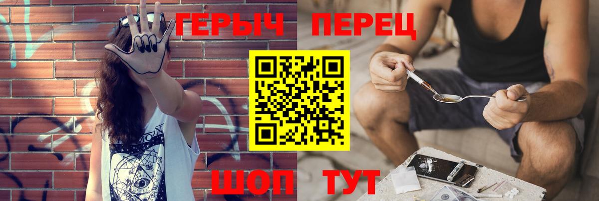 Героин хмурый Костомукша