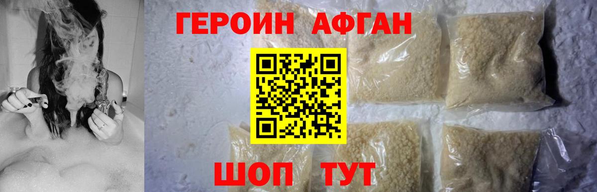 Героин Heroin  Героин  Костомукша  Вход с VPN 