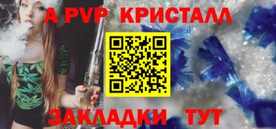героин Комсомольск-на-Амуре