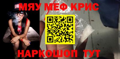 амфетамин Кингисепп