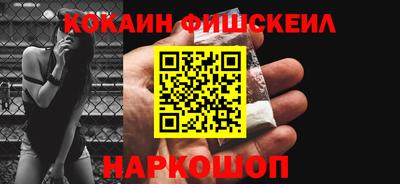 альфа пвп VHQ Кинель