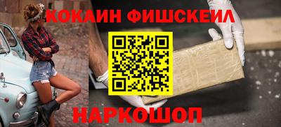 гашишное масло Конаково