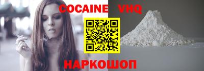 гашишное масло Конаково