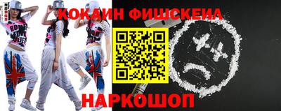 альфа пвп VHQ Кинель