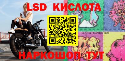PSILOCYBIN Коммунар