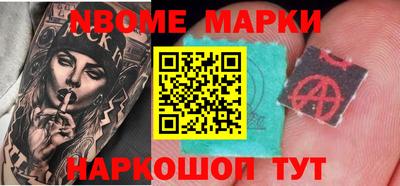 PSILOCYBIN Коммунар