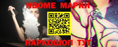 героин Комсомольск-на-Амуре