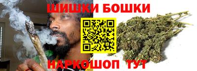 гашишное масло Конаково