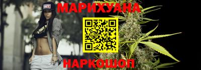 героин Комсомольск-на-Амуре