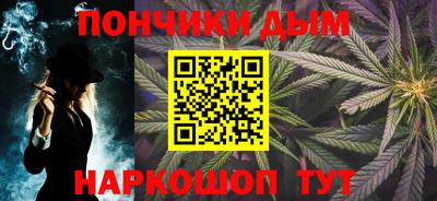 альфа пвп VHQ Кинель