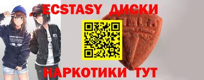 гашишное масло Конаково