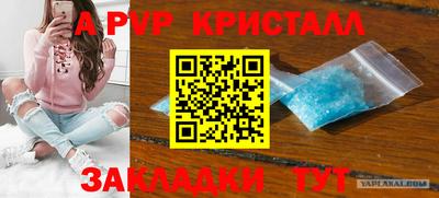 героин Комсомольск-на-Амуре