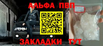 гашишное масло Конаково