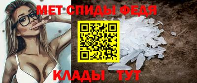 альфа пвп VHQ Кинель