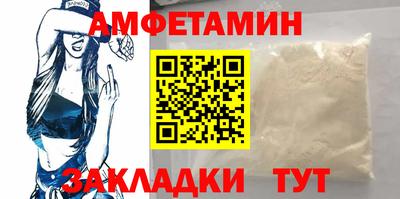 амфетамин Кингисепп