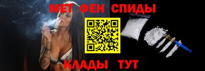 мефедрон Кимры