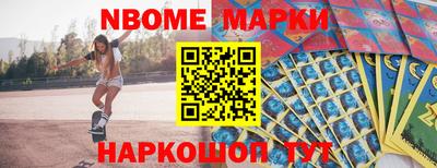 героин Комсомольск-на-Амуре