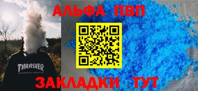 гашишное масло Конаково