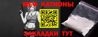 альфа пвп VHQ Кинель