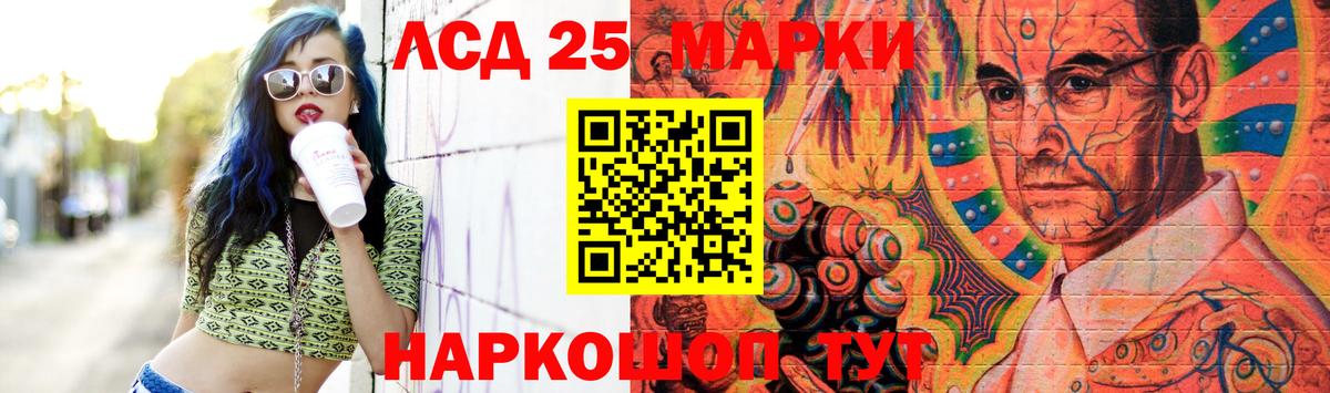 Костомукша  LSD-25 экстази кислота  Вход с VPN  LSD-25 экстази ecstasy 