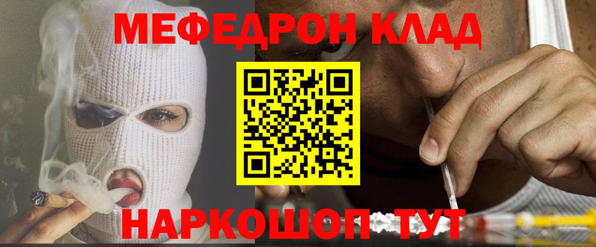 МЕФ кристаллы Костомукша