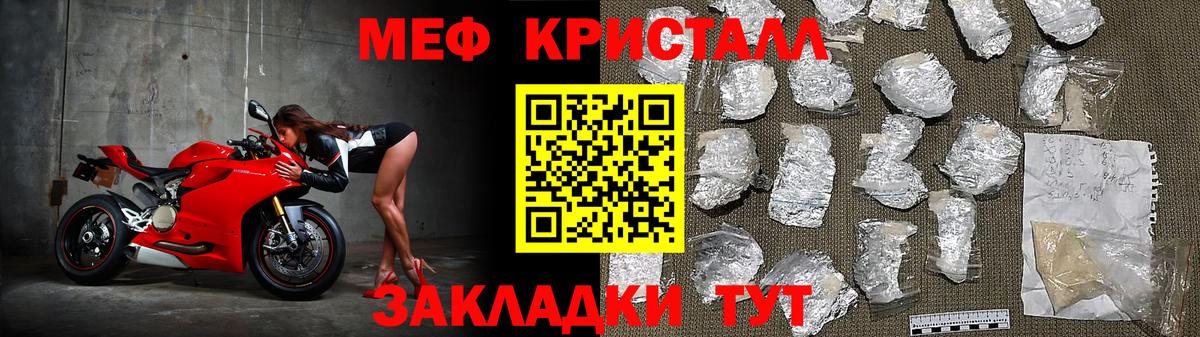 МЯУ-МЯУ  МЯУ-МЯУ 4 MMC  Вход с VPN  Меф  МЯУ-МЯУ мука  Костомукша 