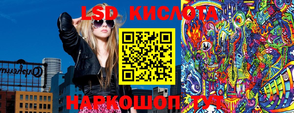 Наркотические марки 1,8мг  Марки 25I-NBOMe  Костомукша  Вход с VPN 