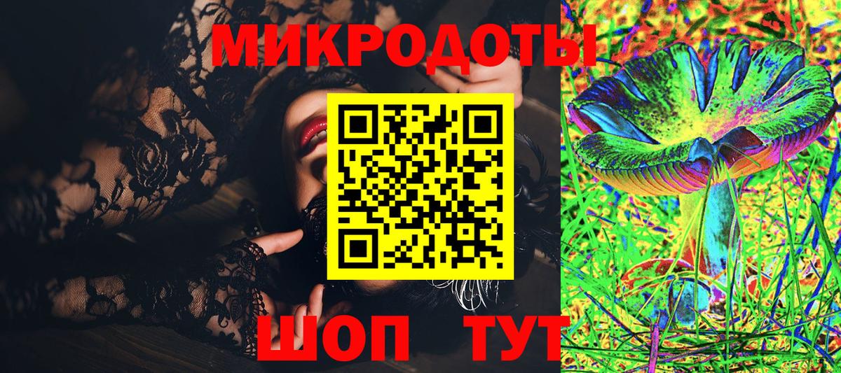 Костомукша  Псилоцибиновые грибы ЛСД  Вход с VPN  Галлюциногенные грибы Magic Shrooms 