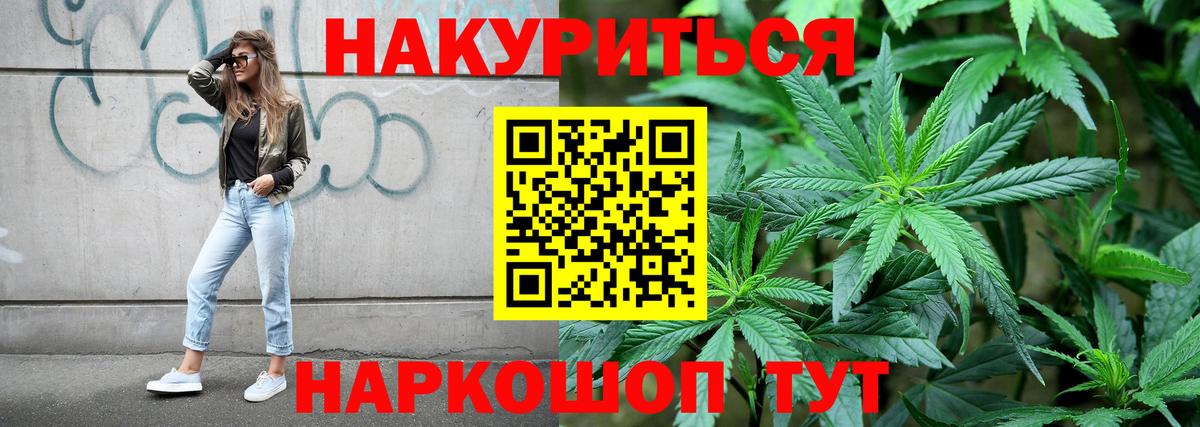 Бошки марихуана THC 21%  МАРИХУАНА конопля  Костомукша  Каннабис индика  Вход с VPN 