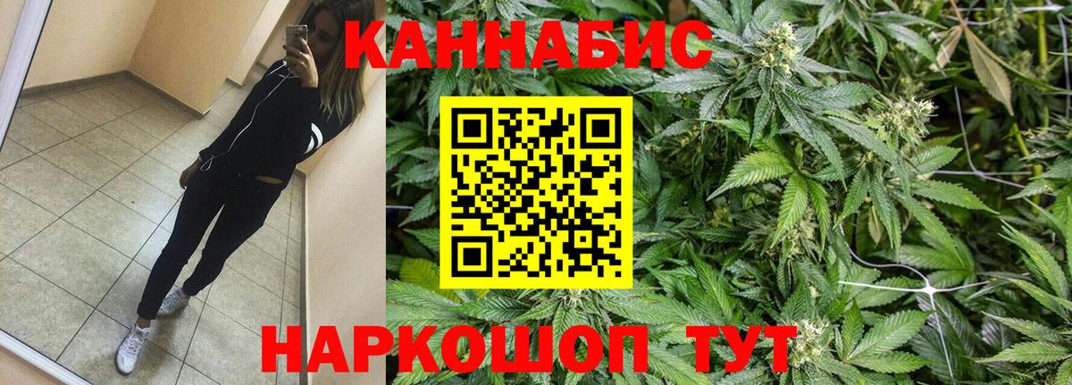 Бошки Шишки SATIVA & INDICA Костомукша
